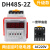 DH48S-S无限循环数显时间继电器220V380V24V通电延时时间控制器2Z DH48S-2Z AC220V