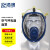 邑固（Yigu)正压式空气呼吸器RHZKF6.8/30一套消防受限空间送风正压式呼吸防护全面罩 配件：面罩 
