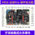 勋狸粑ro FPGA开发板  Cyclone IV EP4CE10 ALTERA  图勋狸粑 征途Pro主板+下载器+5寸屏+OV7725摄像头