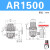 AR2000 AR1500 BR2000 BR3000 BR4000减压阀调压阀 AR2000(不带表不带支架)