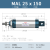 MAL迷你气缸铝合金小型迷你缸25/32X25X50X75X100山耐斯气动件 TMAL缸径25x150mm行程