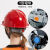 嘉博森高强度安全帽工地男国标加厚头盔施工建筑工程电力领导定制LOGO V型加厚款 蓝色