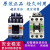 定制交流接触器SC-03 SC-E04 E02 E03 E05 E1P E2P N1 SC-03四开NO 交流110V