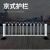 德威狮 京式道路护栏 市政隔离栏人行道防撞围栏马路交通防护栏 额外加0.6m立柱+墩子  单位：套