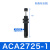 瀚时恒业 液压缓冲器阻尼器ACA1007油压气动防撞气缸可调稳速减震器 ACA2725-1 