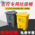 加厚垃圾桶大号黄色医院诊所废物污物脚踏式有盖回收箱 特厚款68L黄色