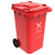 科力邦KB5101户外垃圾桶红色新国标挂车分类垃圾桶大号加厚240L(1个)