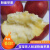 帝醇果粉面苹果粉糯沙甜香甜红香蕉红星苹果刮泥吃粉面沙甜苹果花牛 60mm(含)-65mm(不含) 5斤