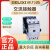 德力西交流接触器CJX1-75/22 AC24V AC36V AC110V AC220V AC380 AC380V