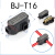 I型免断线连接器T型线夹大功率接线端子电线快速接头一分二分线器 BJ-T16
