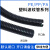 HKNA电线电缆套管PP阻燃塑料波纹管PA尼龙绝缘防晒穿线PE软管可开口 PP阻燃AD34.5/5米