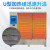 混凝土标准箱试块标养箱养化箱恒温恒湿柜 SHBY-90B(60组)液晶编程款