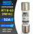 MRO茗熔RT18-63 14*51 R016 2A 3A 4A 5A 6A10A16A 20A熔断 10A(14X51mm)