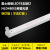 雷士照明t8灯管led支架灯节能全套一体化长条日光管超亮1.2米 LED单管无罩-支架(不含光源)