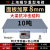 上海电子地磅秤加厚8mm5吨10T平台秤工业加固地磅20吨汽车衡 2*4米面板8mm 10T 特大传感器