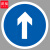谋福（CNMF）交通标志指示牌 停车场标识牌可定制【直行-贴反光膜雕刻（加铝槽和抱箍）】