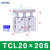 TCM32三轴三杆气缸12X16X20X25X40X80X100X10X50X75X60S TCL20X20S