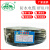 华峰汇龙 防水电缆HFHLVR2*4平方 100米/盘