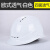 德威狮安全帽国标工地加厚施工领导透气安全帽建筑工程监理免费印字 豪华欧式ABS透气白