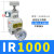 精密减压调压阀IR1000-01-1010/1020/IR2000/2020-02BG气体可调 IR2010+ISE30A-N