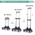 定制适用铝合金拉杆支架通用折叠拉杆飞机轮万向轮学生拖书包配件架小推车 小底板4轮飞机轮29.5*19CM