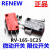 RV-165-1C25兰鸟微动开关 限位开关轻触 行程开关 3脚带轮 RENEW RV-165-1C25