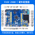 STM32开发板 核心板 ARM开发板嵌入式 STM32F103ZET6学习板单片机 双CPU版 玄武开发板+3.5寸屏+STM仿真器+激光测距模块