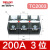 TC 接线子端子排15A25A45A60A100A150A200A300A400A600Aerror TC-2003(200A-3位