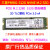 Samsung/三星PM981 256G 512G SM951 M2 PM9A1SM961 NVME 三星SM951 256G 健康值91-9