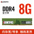 金士顿 野兽神条DDR4 2666 3200 3600 8G 16G台式电脑 RGB 内存 金士顿 8G 普条 3600MHz