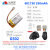 无线蓝牙鼠标电池 0专用 达尔优E90/100mh 7044