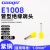 E1008尼龙管形H1/14冷压针型线鼻线耳铜接头接线端子管型1.0平方 红色(一体成型1000只)