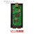 JLINK V9仿真器下载器ARM单片机STM32开发板烧录V8 V10 V11编程器 标配+转接板 V9仿真器