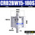 CDRB2BW叶片式旋转摆动气缸CRB2BW15-20-30-40-90度180度270s CRB2BW15-180S