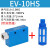 忽风气动大吸力EV/CV真空发生器EV-10HS/EV-15HS/EV-20HS/25/30HSCK EV10+消音器