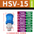 手滑阀气动滑动开关HSV06/08/10/15内外牙手推拉阀排气阀气动元件 HSV-15  4分(山耐斯型)