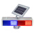 太阳能前方施工（导向牌）太阳能箭头灯交通安全警示牌道路LED施 可折叠导向灯[向左]