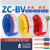 单股1.5平方铜线2.5 4铜芯BV线6 10家装国标电线16嘉博森 国标(10平方) 颜色备注/100米