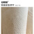 安赛瑞 地垫 可裁剪条纹隔音地垫 商用房间办公室地毯 1.6m*1m 浅灰 7R00057