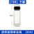 玻璃样品瓶 西林瓶透明棕色化学试剂螺口瓶实验室采样分装玻璃容器 30ml透明(100个/盒)