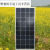 足功率18V/180W单晶太阳能板光伏板电池板可充12电池 550M单玻双面22781134mm