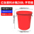 越越尚  加厚塑料水桶食品级饮用水桶工业储水塑料圆桶厨房大号垃圾桶  红色无盖280L  YYS-ST-207
