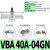 百瑞川 增压阀缸VBA10A/11A/20A/40A-02/03/04GN增压泵VBAT储气罐 国产VBA-40A-04GN+38L 