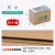 冰禹 BYcc-223 加厚纸箱纸盒打包箱 快递盒包装箱 三层（20个）12号（130*80*90） 