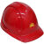 千惠侬中石安全帽中石化田吉化专用六衬ABS静电安全帽2022年 红色 中石普通款