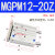 导柱3三轴三杆mgpm16-20带导杆气缸小型12-100z气动大全25-20带磁 MGPM12-20Z