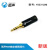 YS231LBG 3.5mm立体声耳机/小三芯音频焊接头 外壳尾孔6.5mm