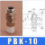 惠利得机械手吸盘 真空吸盘PBK-10/15/20/25/30/40/50吸盘金具支架气动 PBK-25 丁腈橡胶