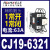 交流接触器CJ19-32/43/63/95切换电容补偿柜 接触器380V CJ19-63/21 银点 x 380V