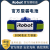 MDUG原装iRobot电池扫地机5系6系7系8系9系380/381/241i7m6擦地机配件 扫地机8/9系原装锂电池